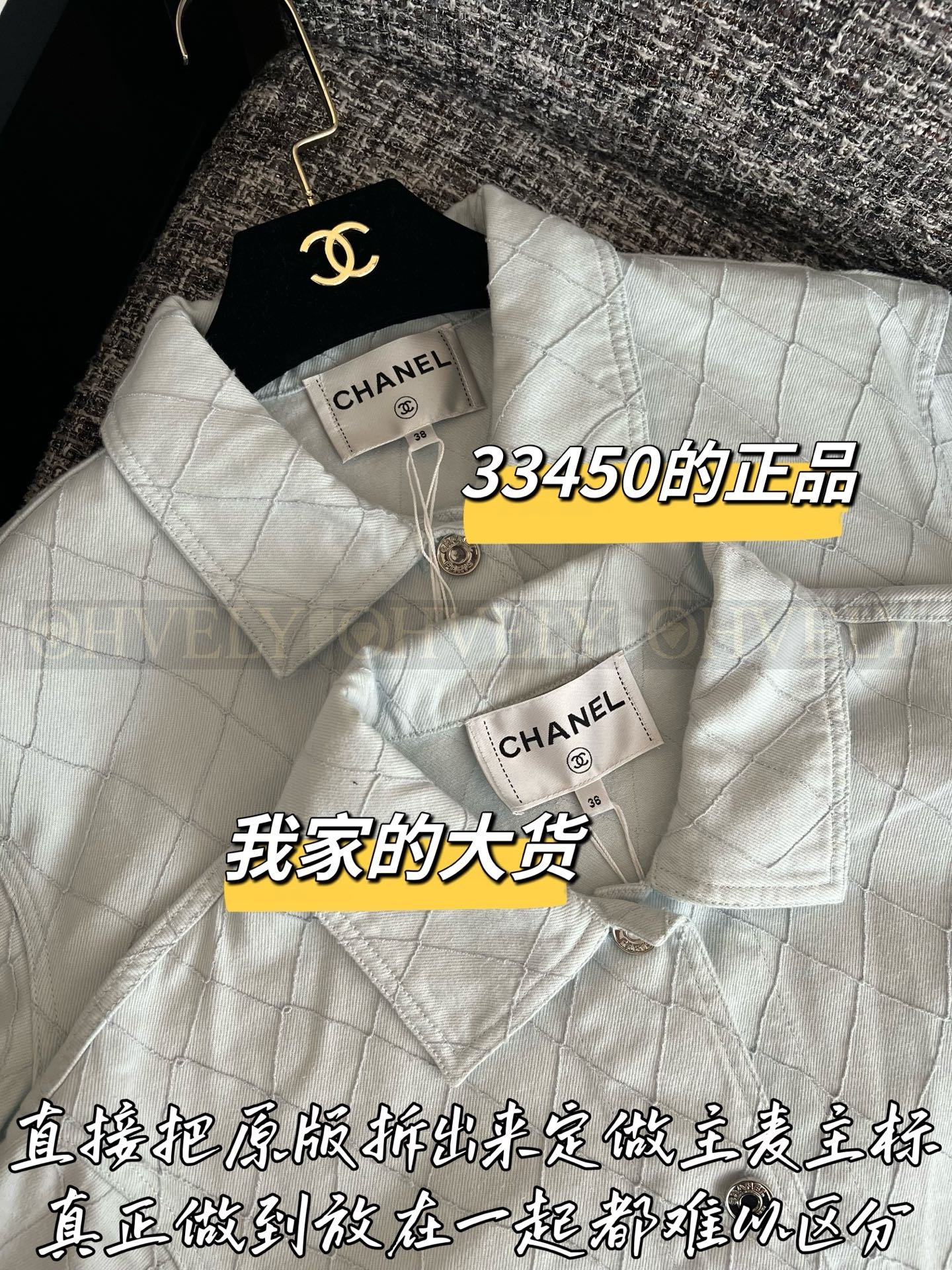 【 ZP버전 】CN 연블루 자수 데님 셔츠 자켓 상품 썸네일