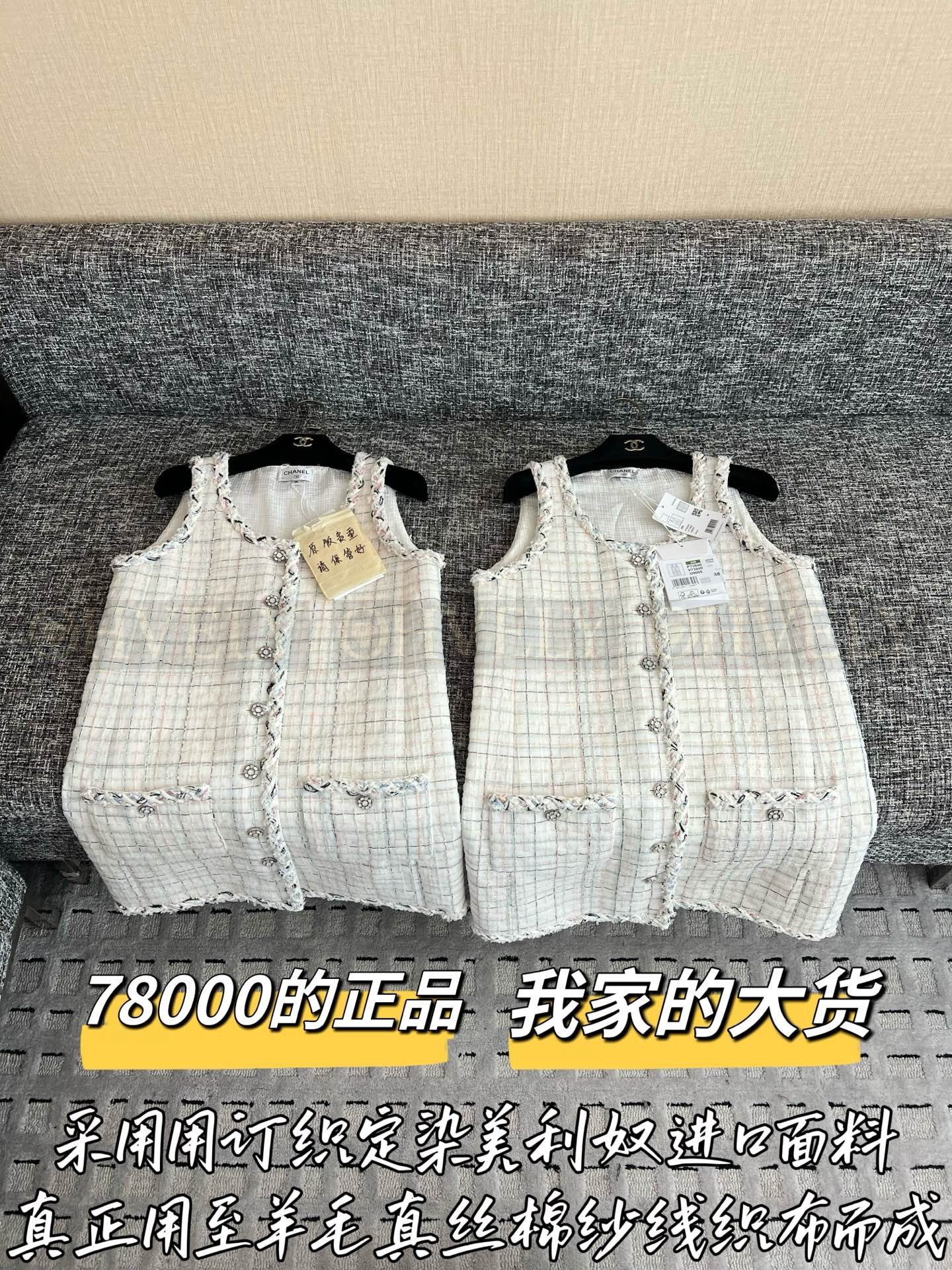 【 ZP버전 】CN 컬러큐빅 파이핑 트위드 원피스 상품 썸네일