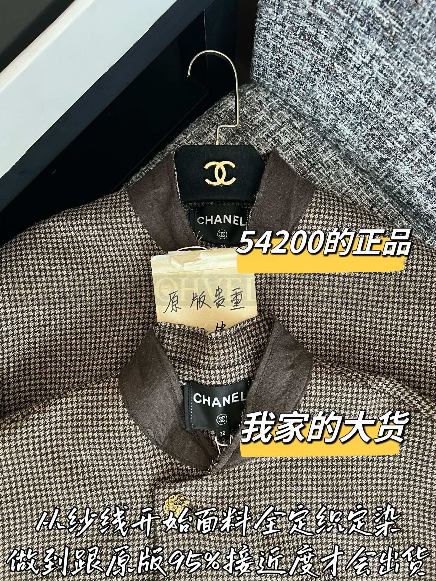 【 ZP버전 】CN 한정판 하운드투스 숏 자켓 상품 썸네일
