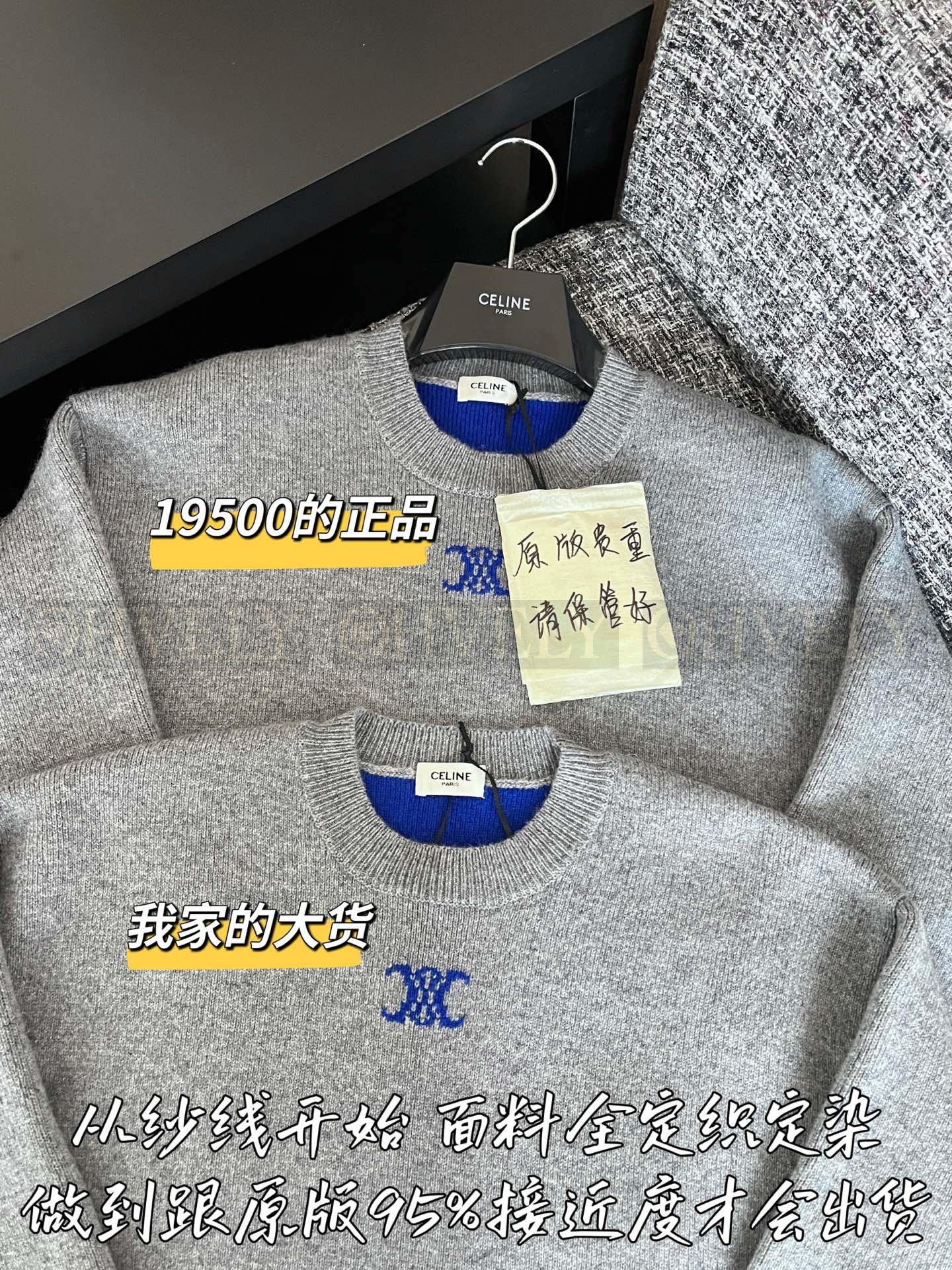 【 ZP버전 】CEL 신상 배색 마이크로 로고 레터링 니트 스웨터 상품 썸네일
