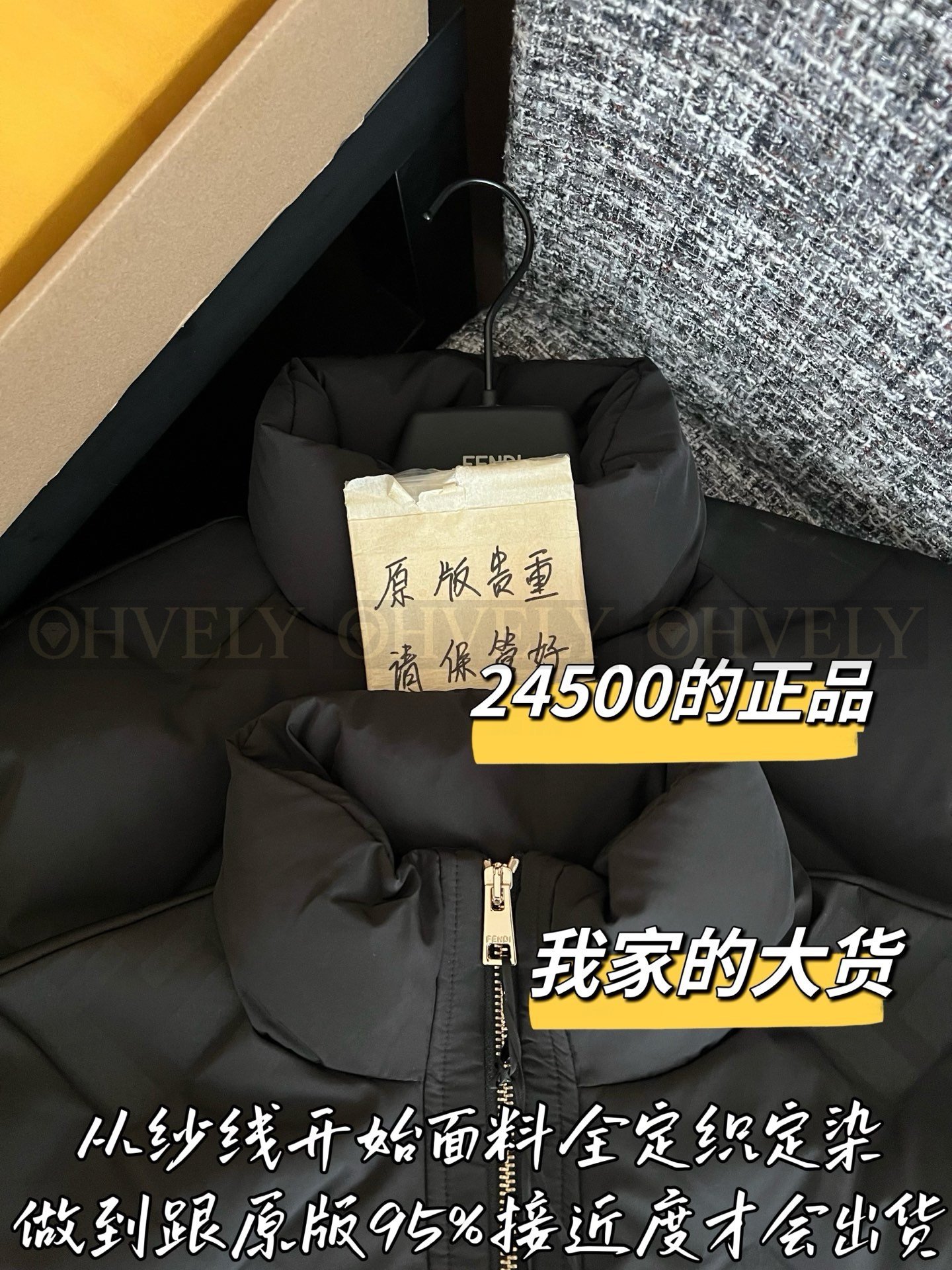 【 ZP버전 】FD 하이넥 지퍼 자카드 자카드 패딩 베스트 상품 썸네일