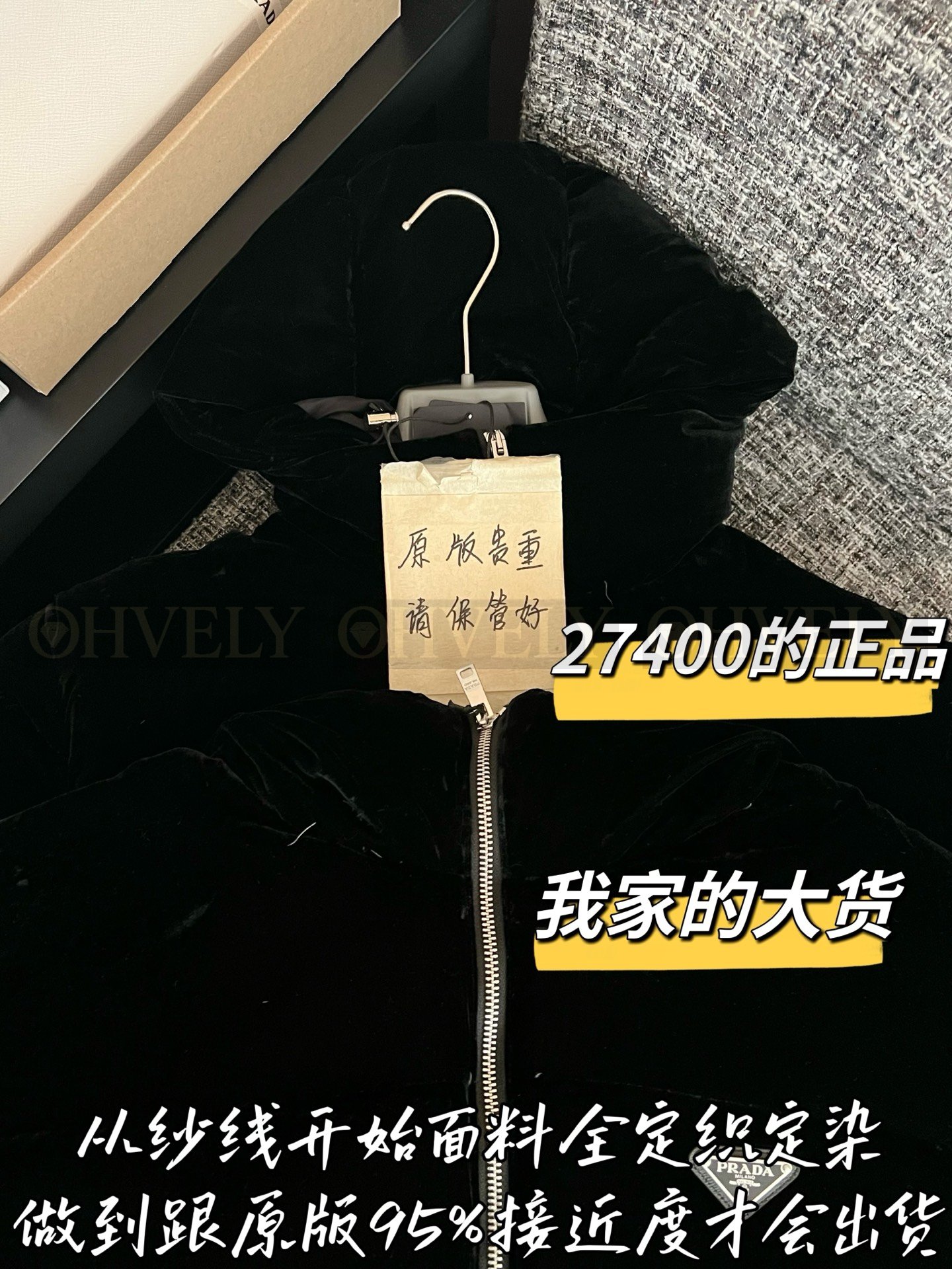 【 ZP버전 】PR 신상 벨벳 후드 패딩 점퍼 상품 썸네일