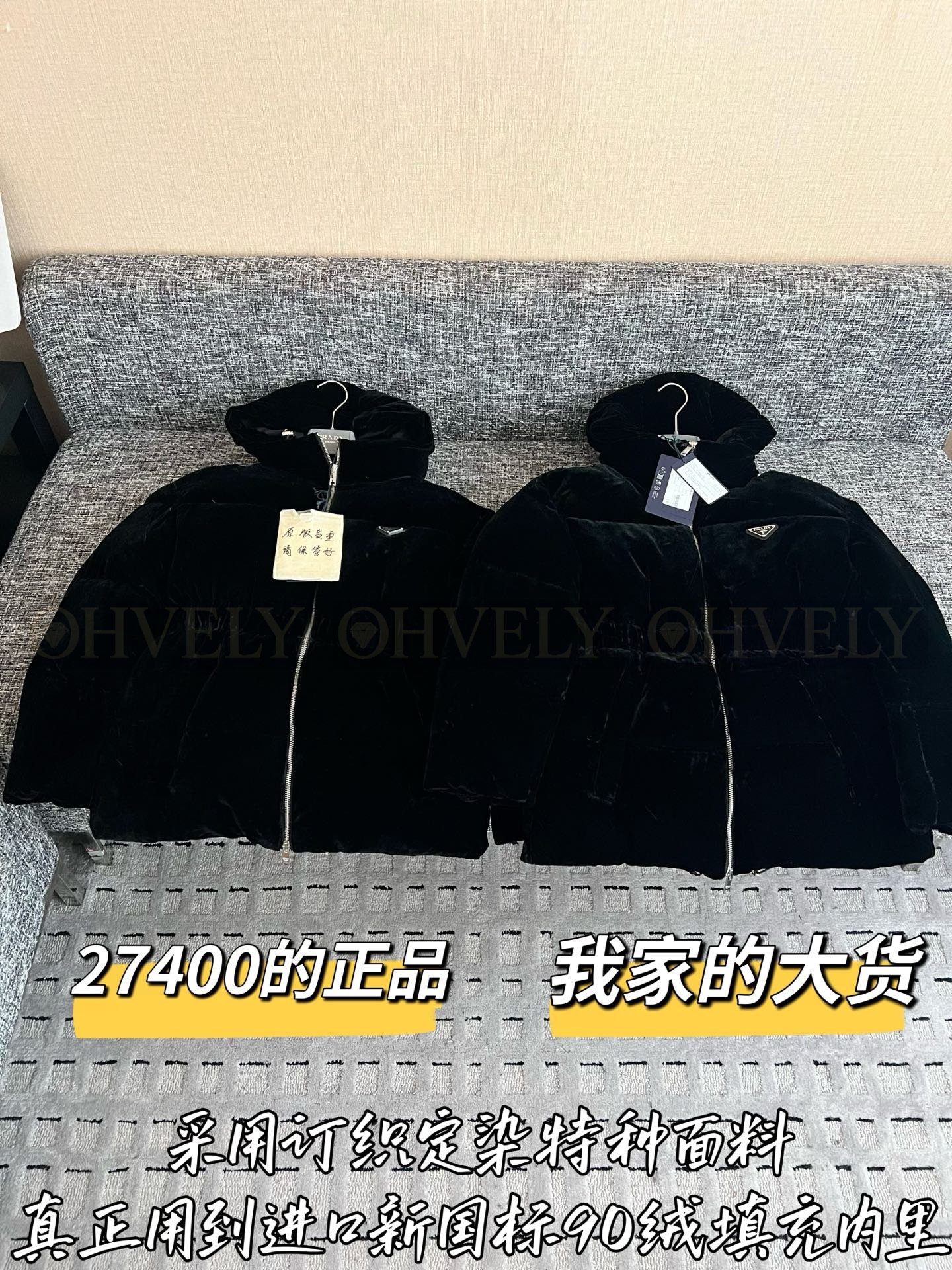 【 ZP버전 】PR 신상 벨벳 후드 패딩 점퍼 상품 썸네일