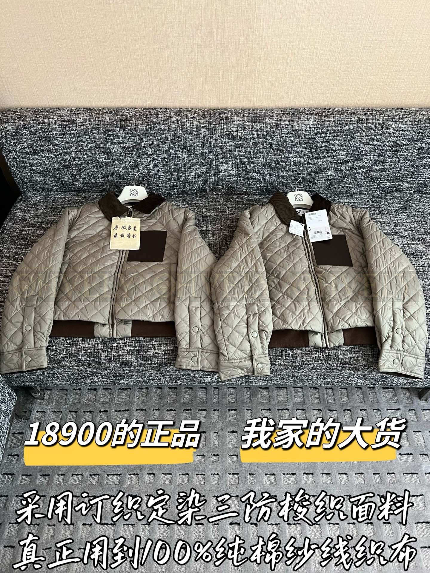 【 ZP버전 】LOW 퀼팅 퀼트 가죽 패치 자켓 상품 썸네일