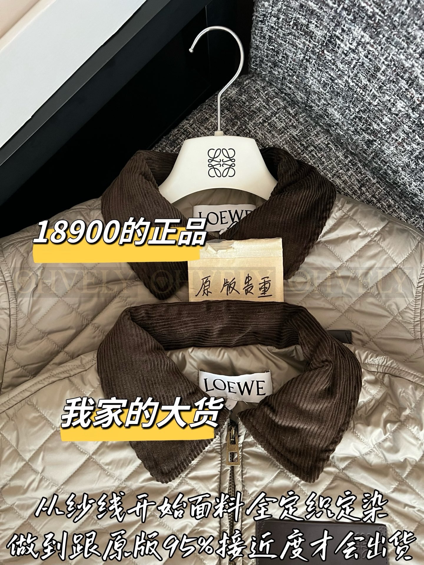 【 ZP버전 】LOW 퀼팅 퀼트 가죽 패치 자켓 상품 썸네일