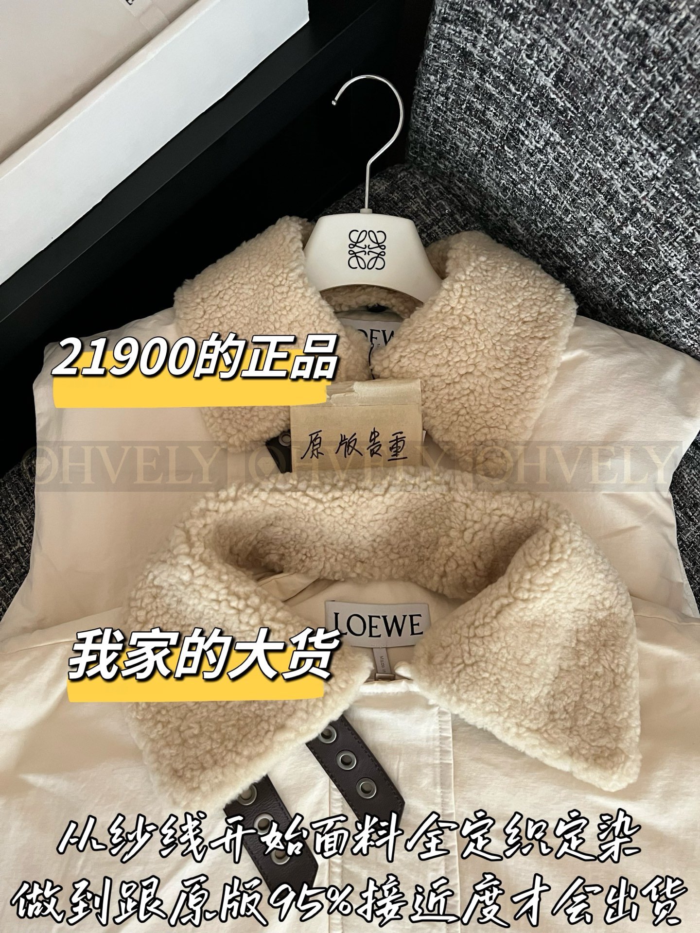 【 ZP버전 】LOW 퍼 카라 패치 화이트 다운 베스트 상품 썸네일