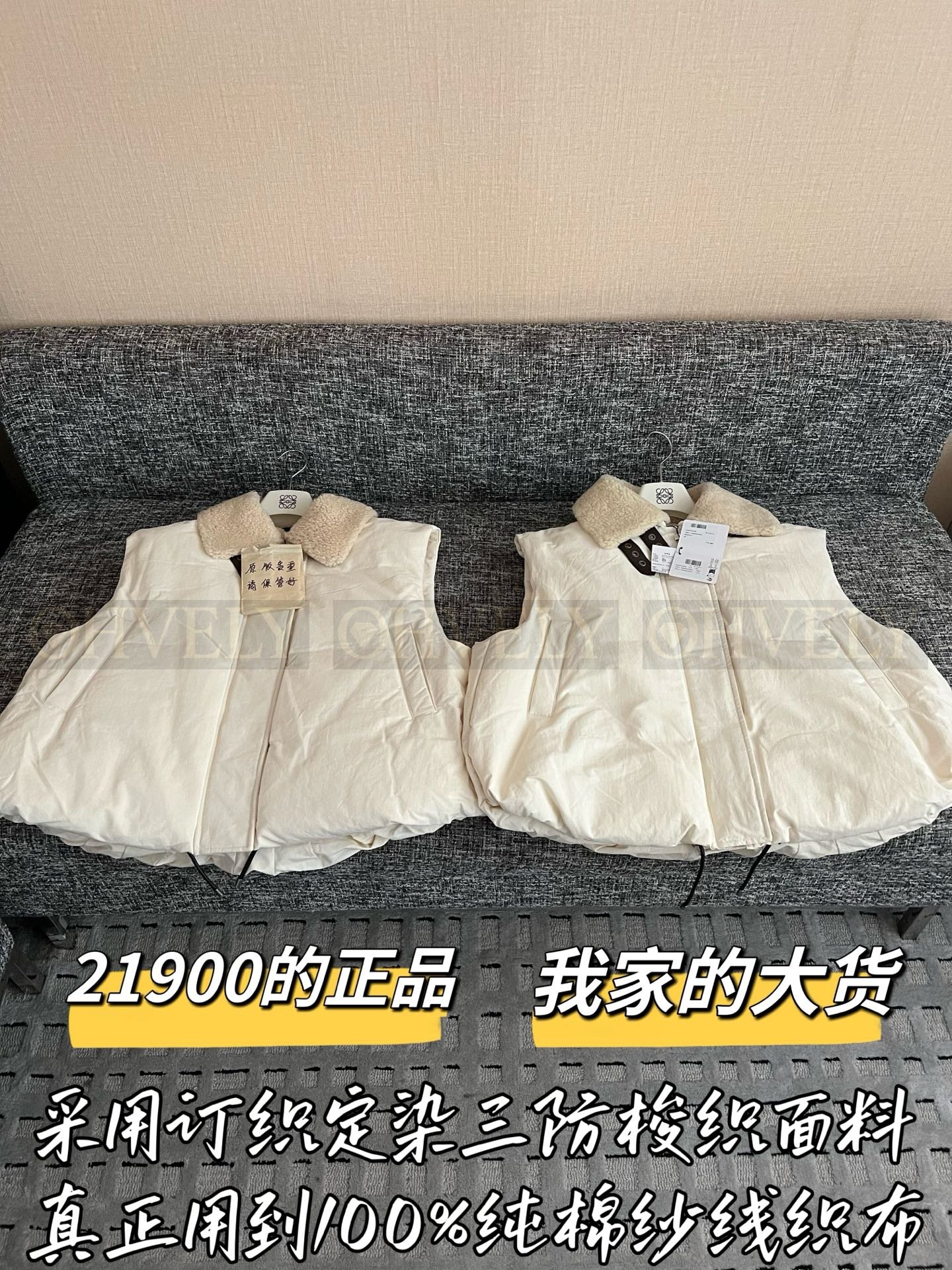 【 ZP버전 】LOW 퍼 카라 패치 화이트 다운 베스트 상품 썸네일