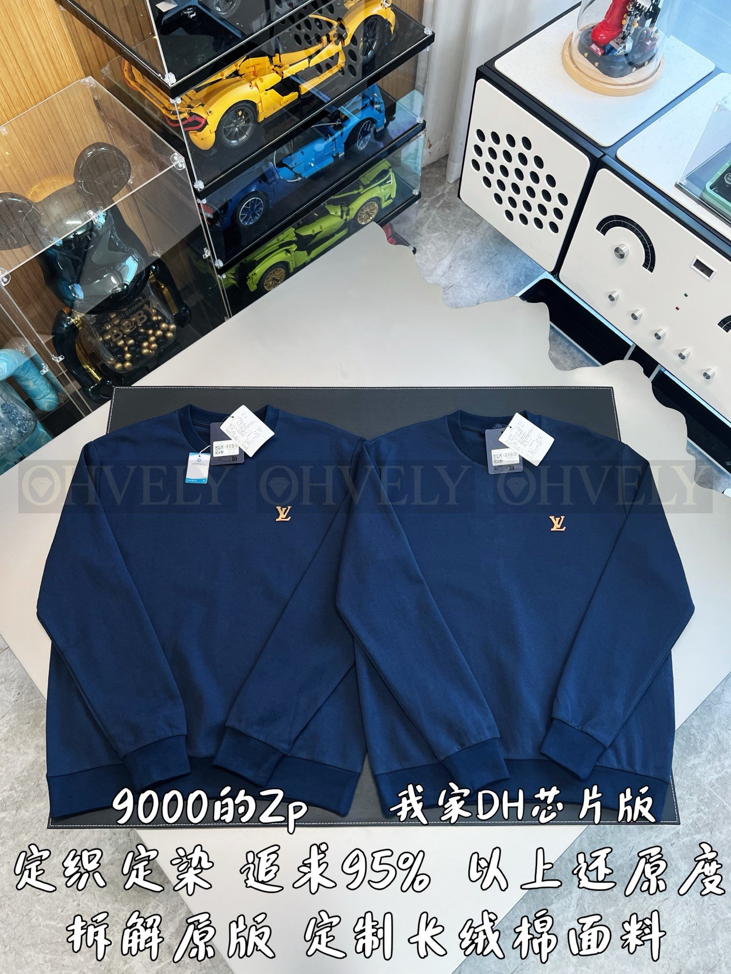 【 ZP버전 】LV 크루넥 로고 맨투맨 상품 썸네일