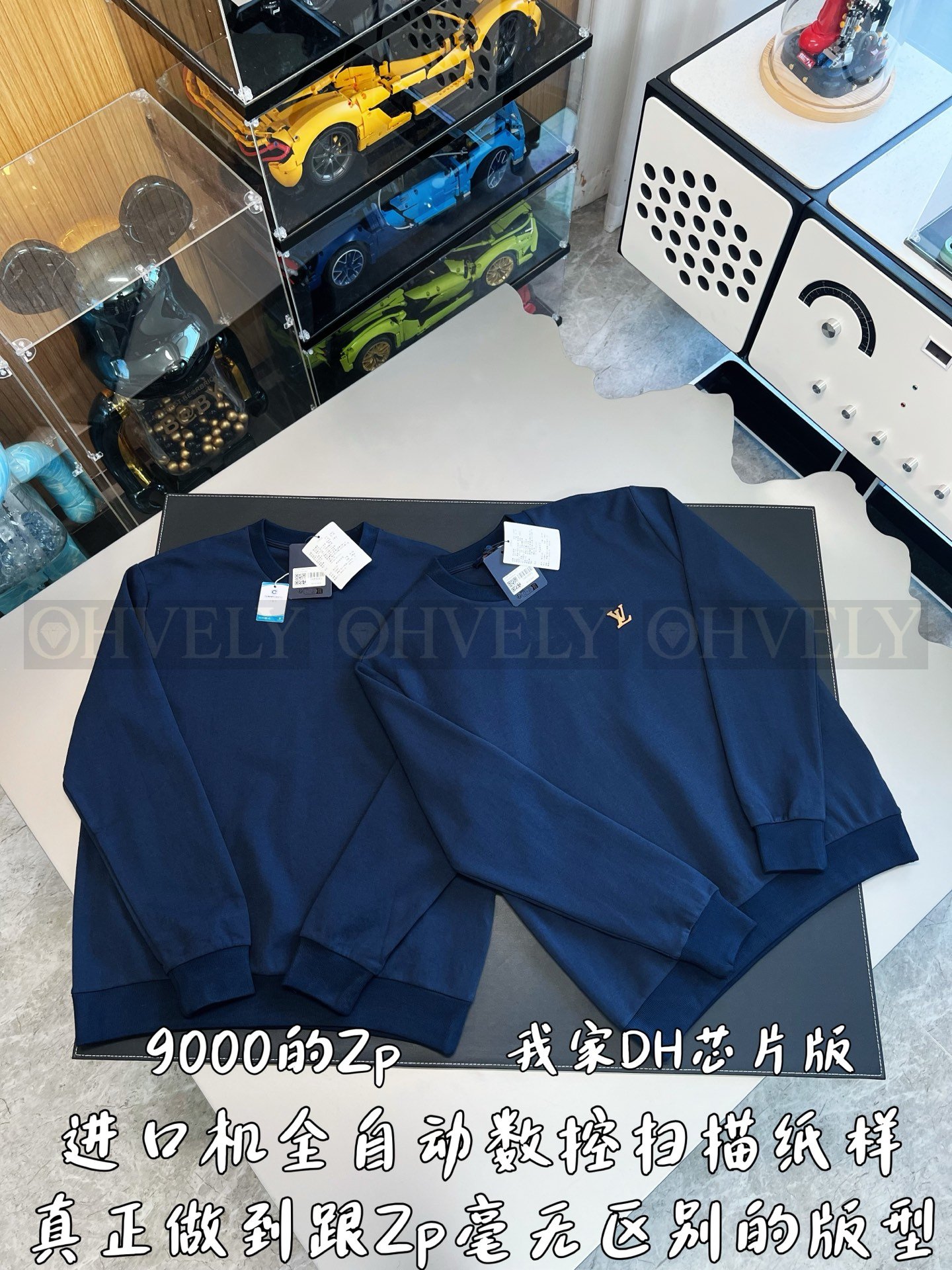 【 ZP버전 】LV 크루넥 로고 맨투맨 상품 썸네일