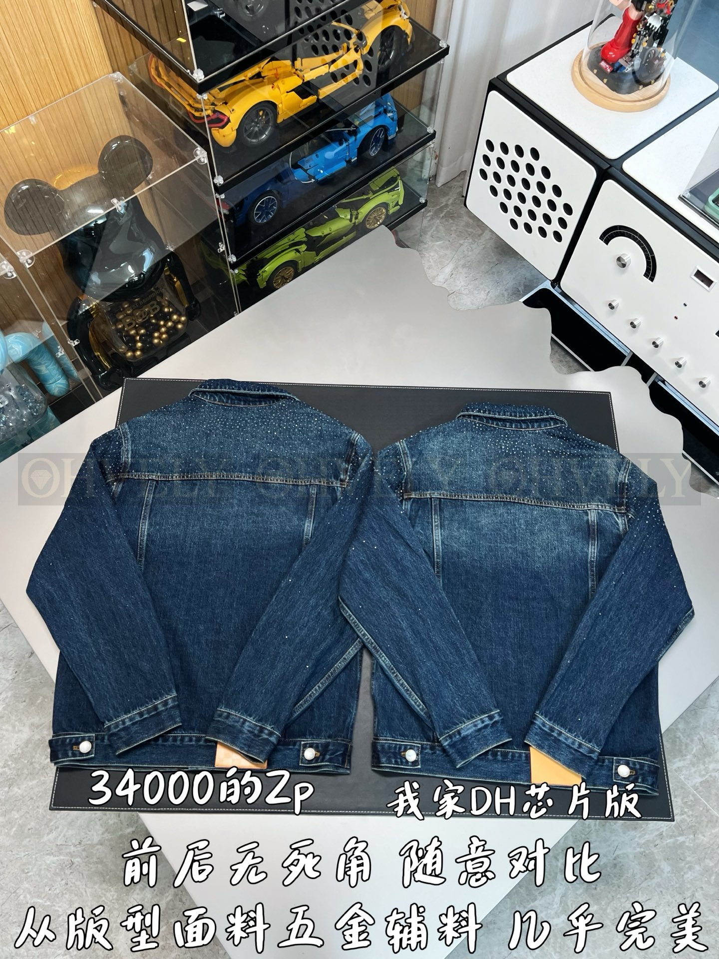 【 ZP버전 】LV 알파벳 핫스톤 데님 자켓 상품 썸네일