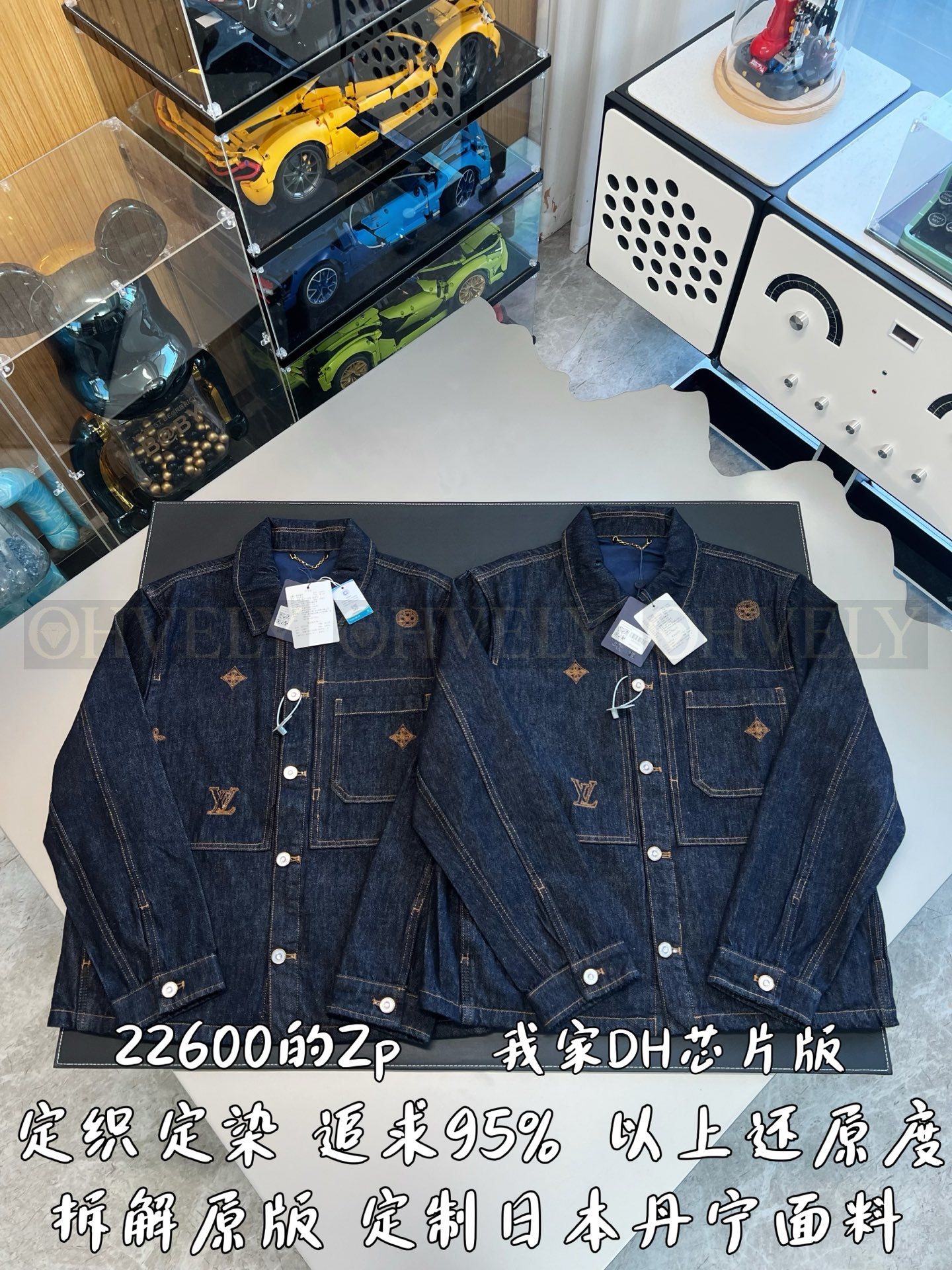 【 ZP버전 】LV 야른 로고 데님 셋업 상품 썸네일