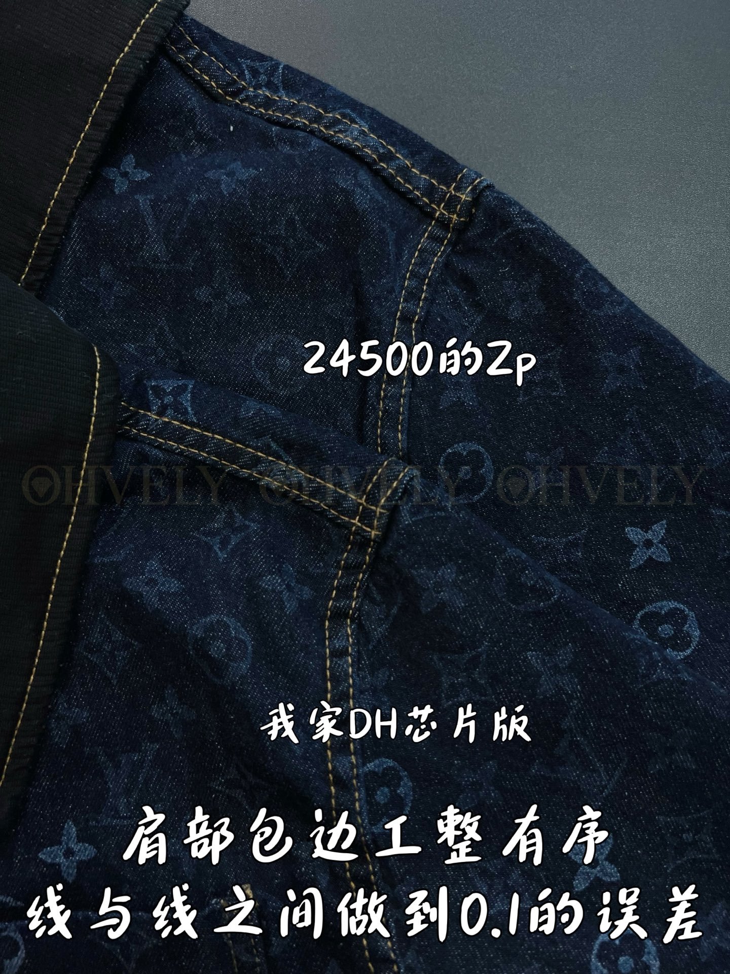 【 ZP버전 】LV 모노그램 올오버 데님 워크웨어 자켓 상품 썸네일
