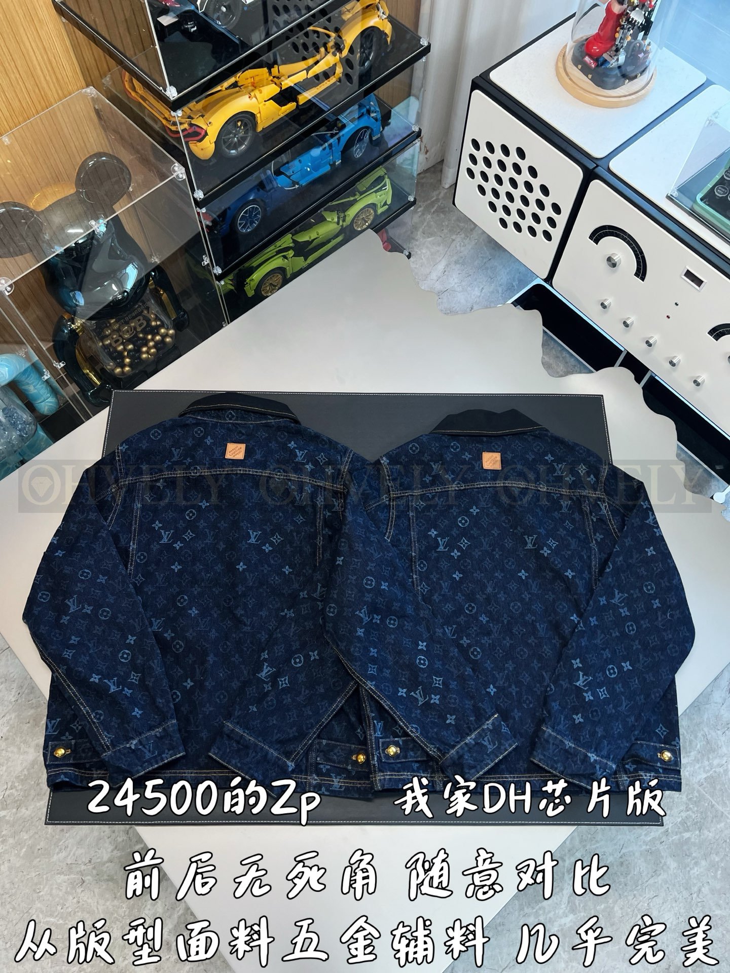 【 ZP버전 】LV 모노그램 올오버 데님 워크웨어 자켓 상품 썸네일