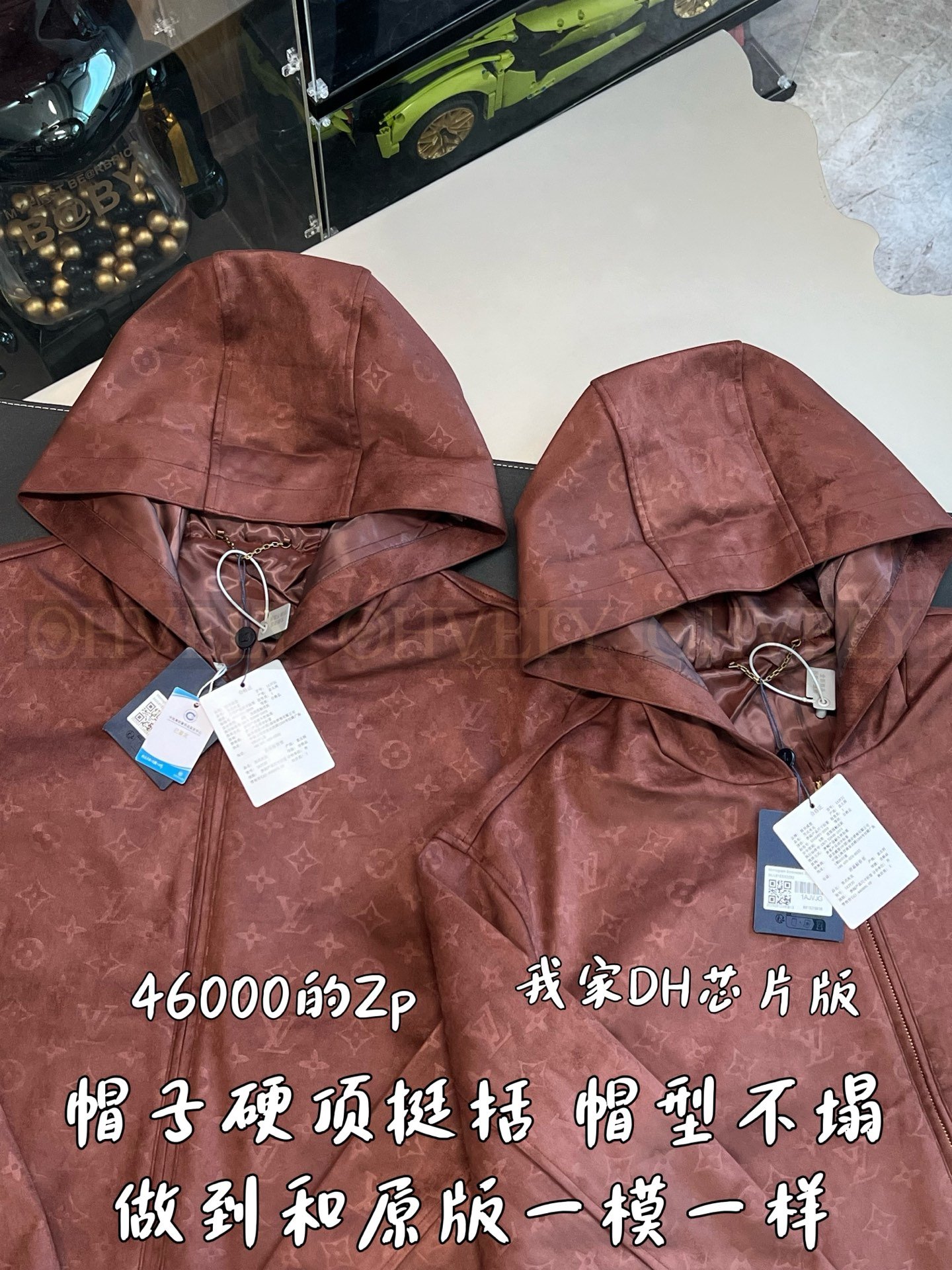 【 ZP버전 】LV 스웨이드 레더 후드 자켓 상품 썸네일