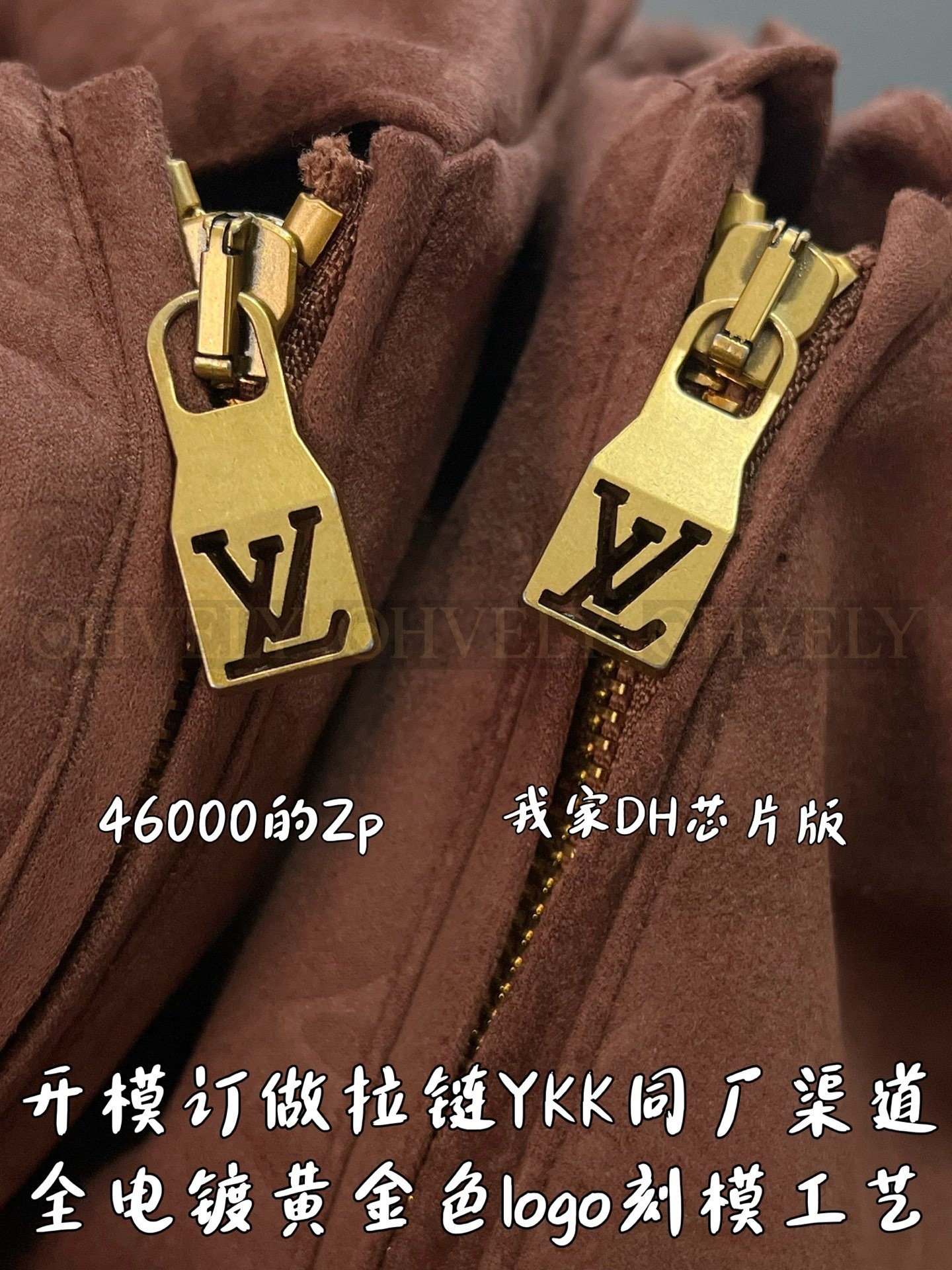 【 ZP버전 】LV 스웨이드 레더 후드 자켓 상품 썸네일