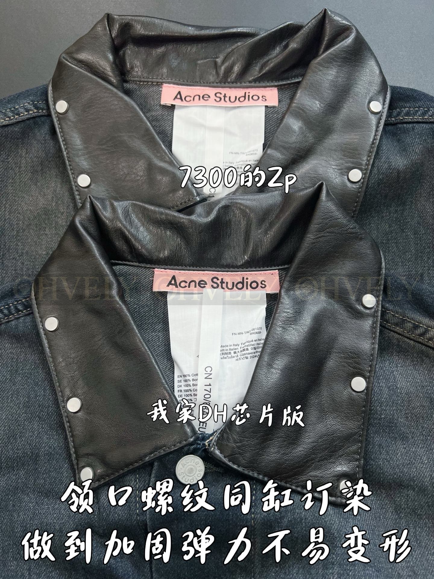 【 ZP버전 】AC 자수 데님 레더 카라 자켓 상품 썸네일