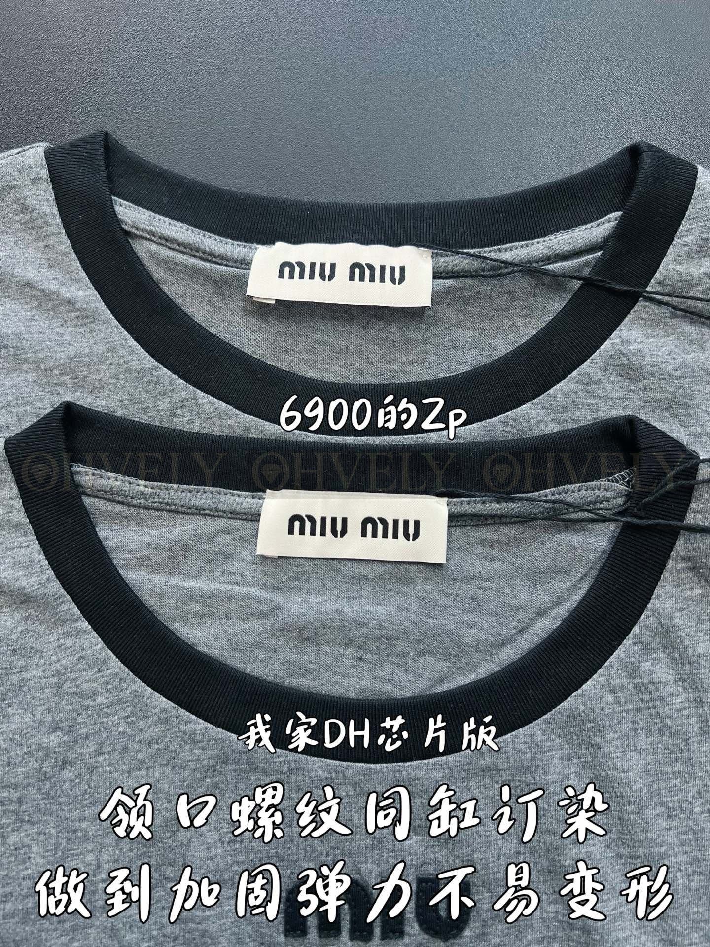 【 ZP버전 】MIU 자수 로고 이너 긴팔 티셔츠 상품 썸네일