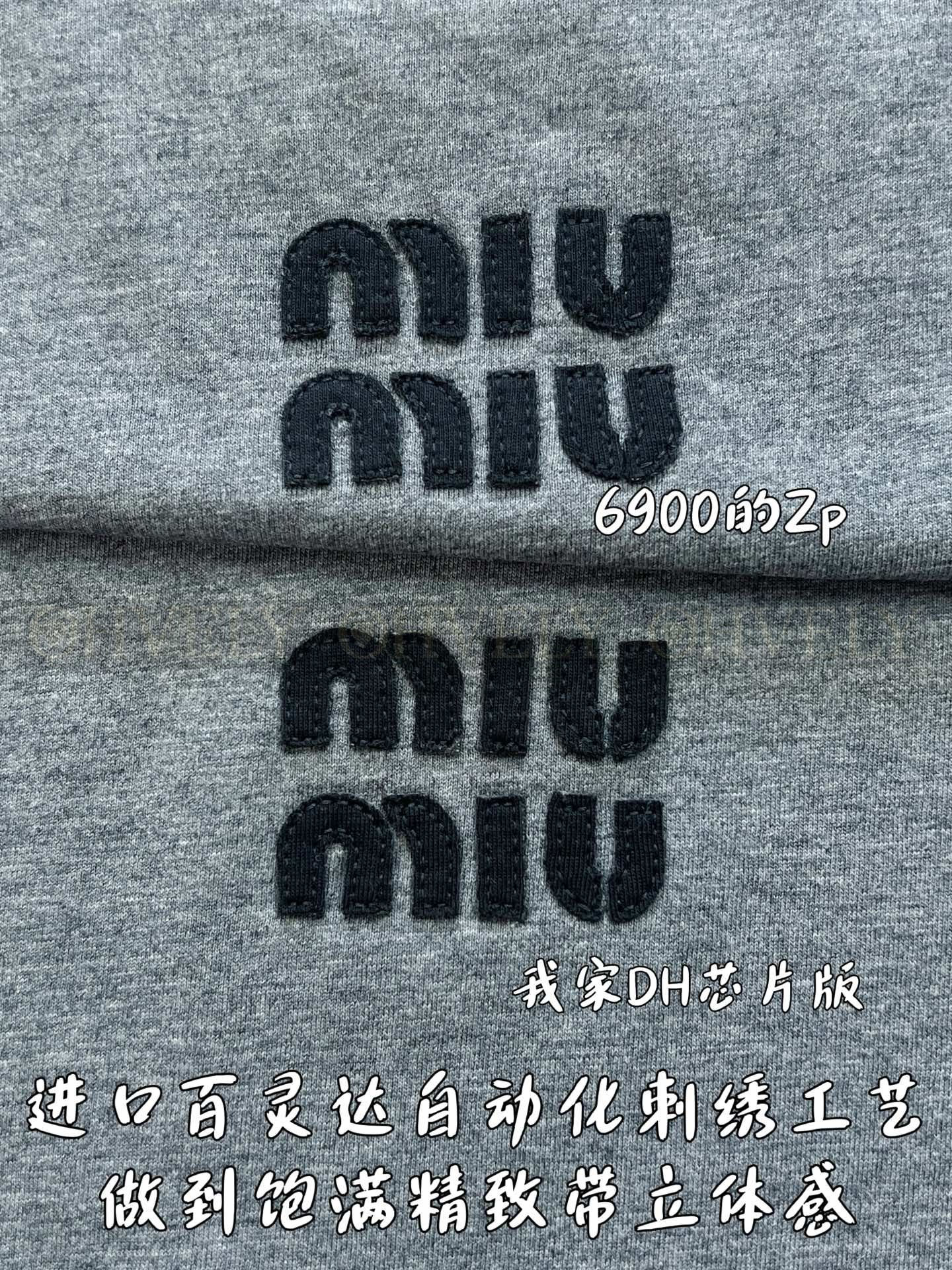 【 ZP버전 】MIU 자수 로고 이너 긴팔 티셔츠 상품 썸네일