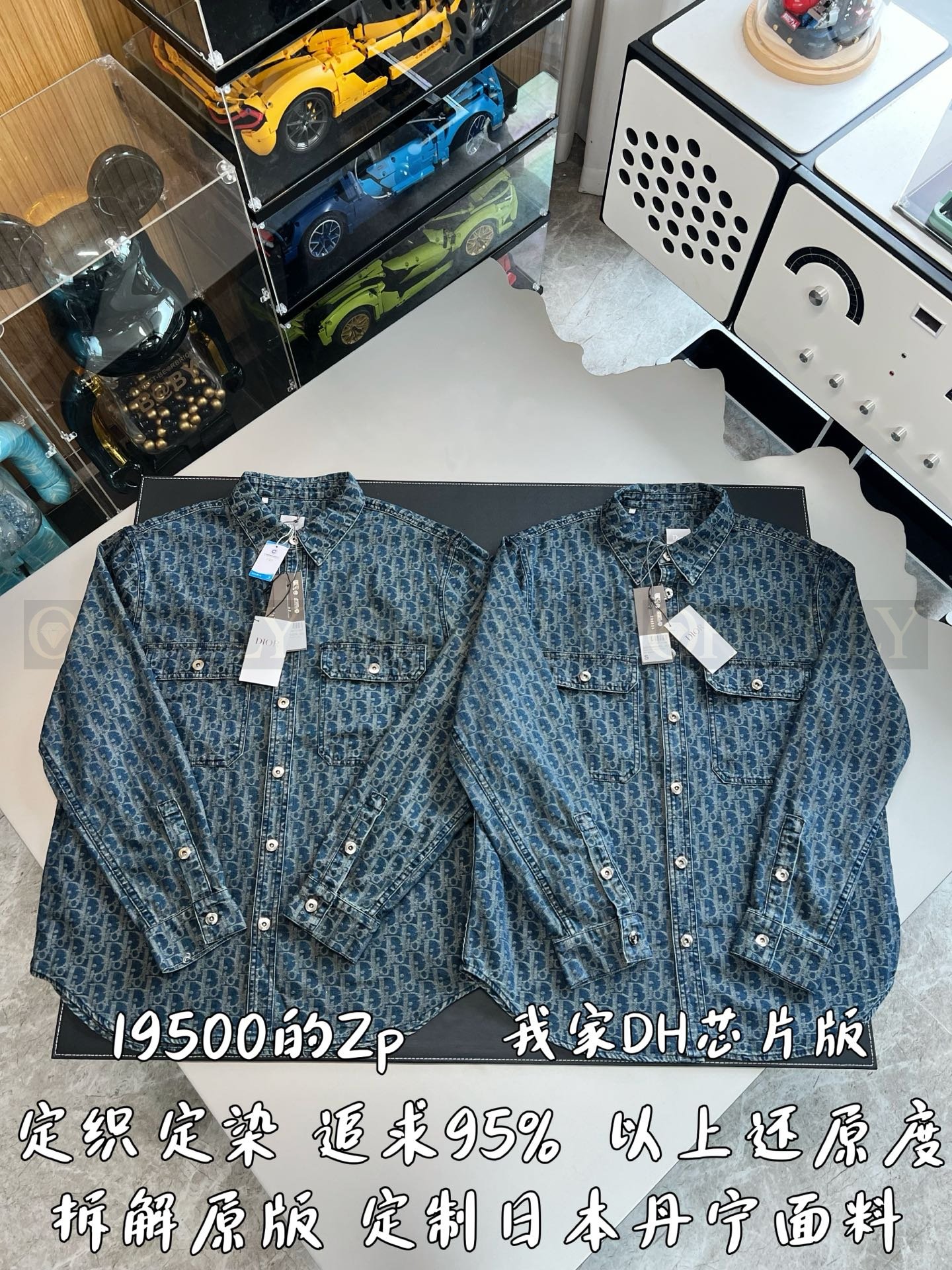【 ZP버전 】DI 올오버 오블리크 데님 셔츠 상품 썸네일