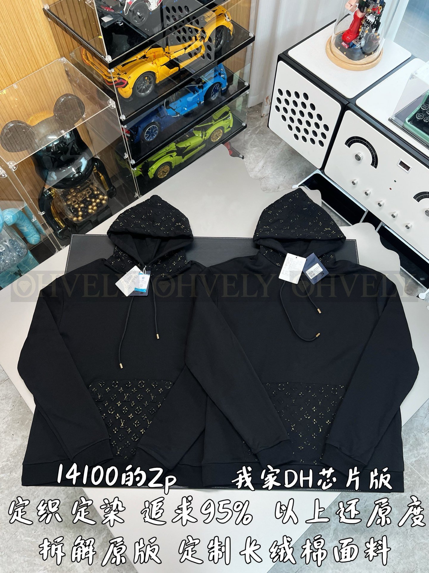 【 ZP버전 】LV 엠보싱 호일 로고 후디 상품 썸네일