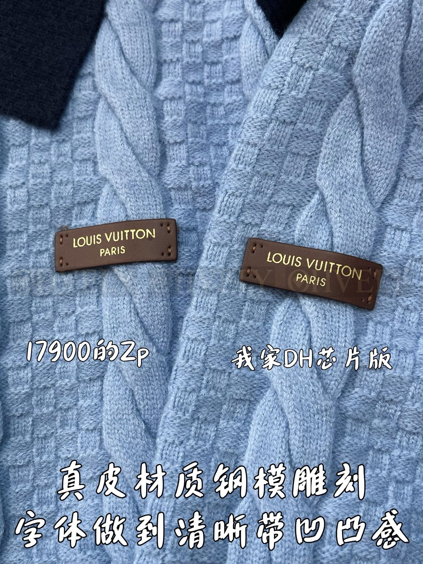 【 ZP버전 】LV 케이블 니트 버튼 가디건 상품 썸네일