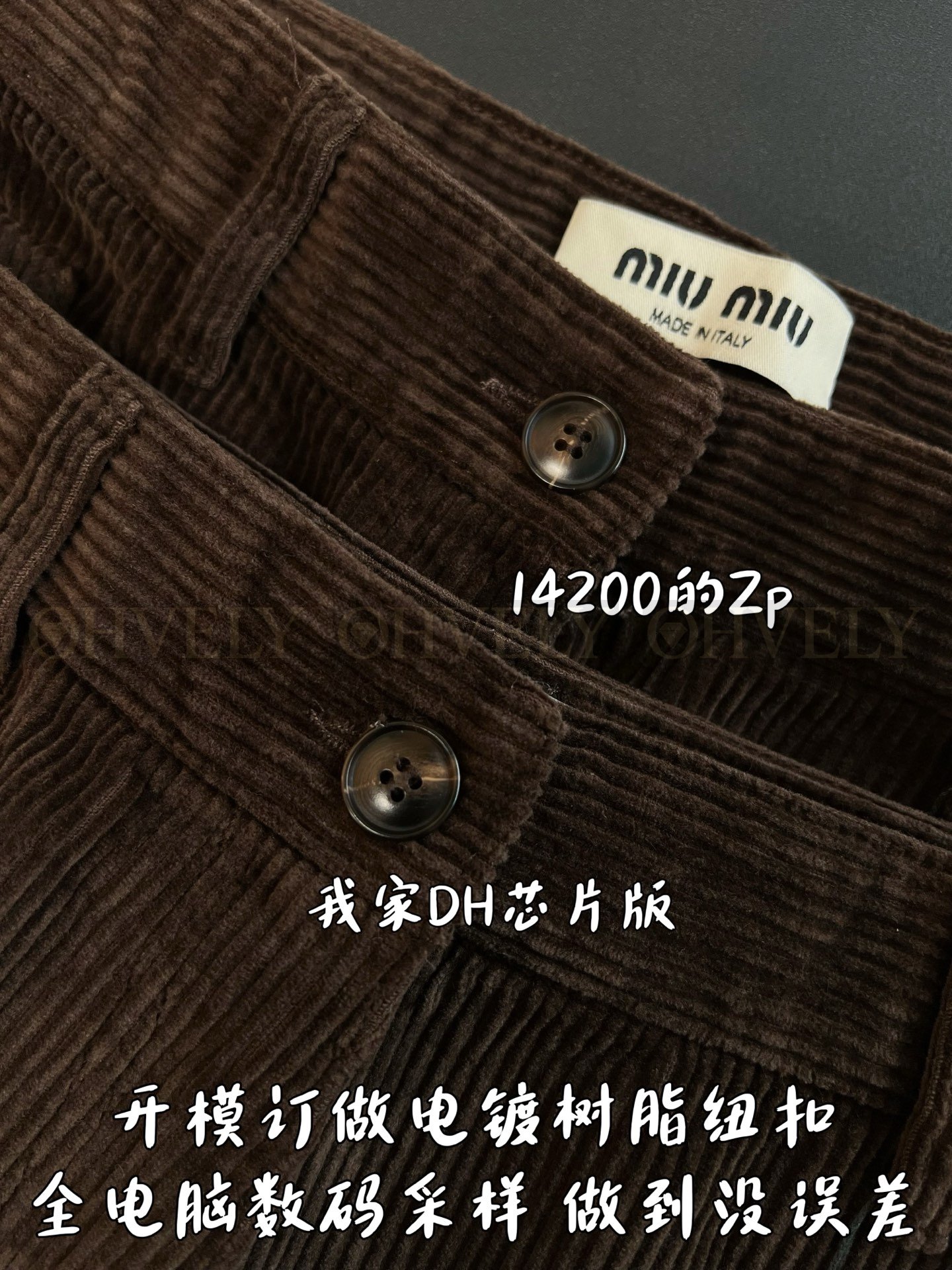 【 ZP버전 】MIU 캐주얼 코듀로이 팬츠 상품 썸네일