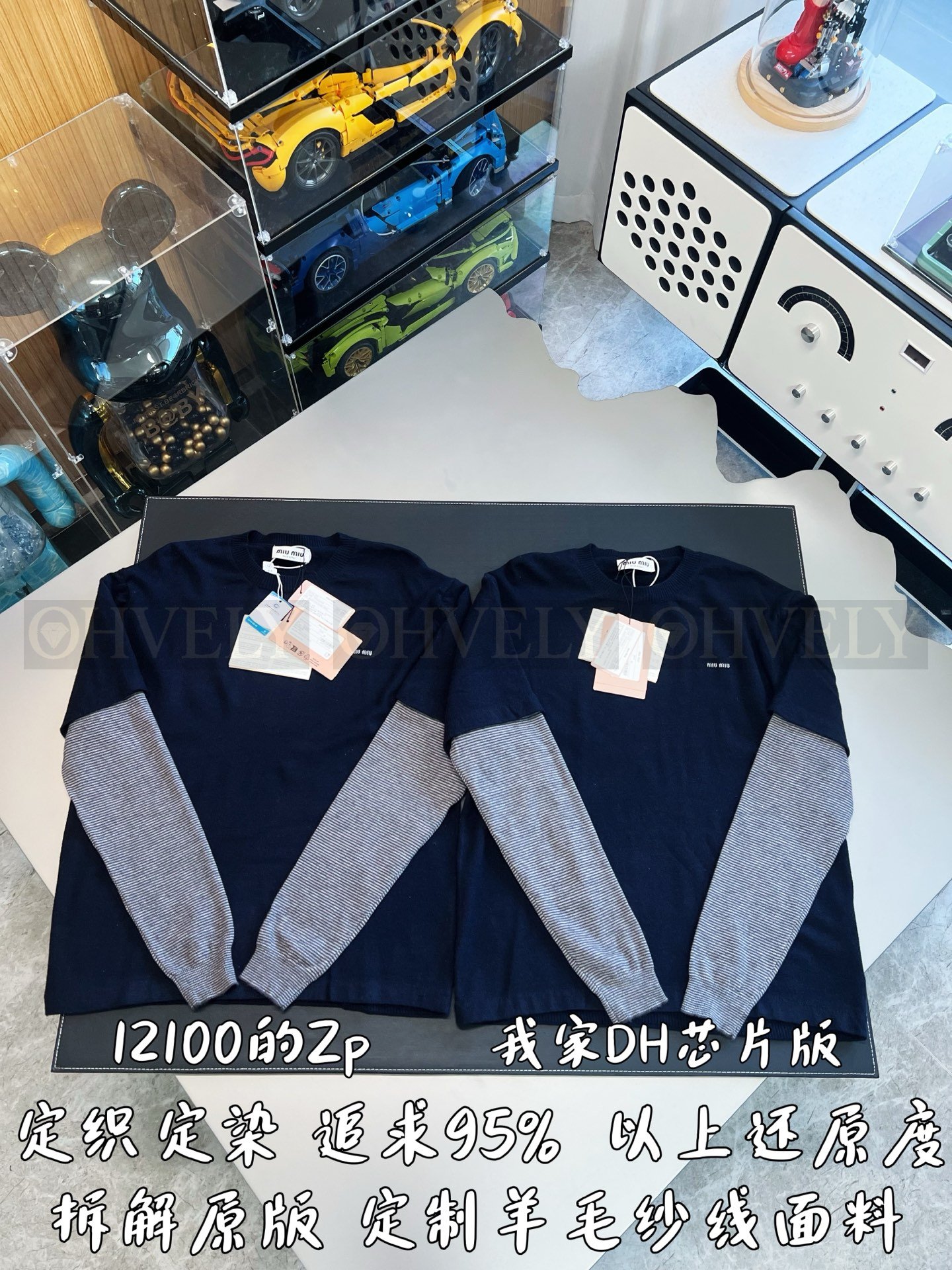 【 ZP버전 】MIU 페이크 레이어드 스트라이프 티셔츠 상품 썸네일