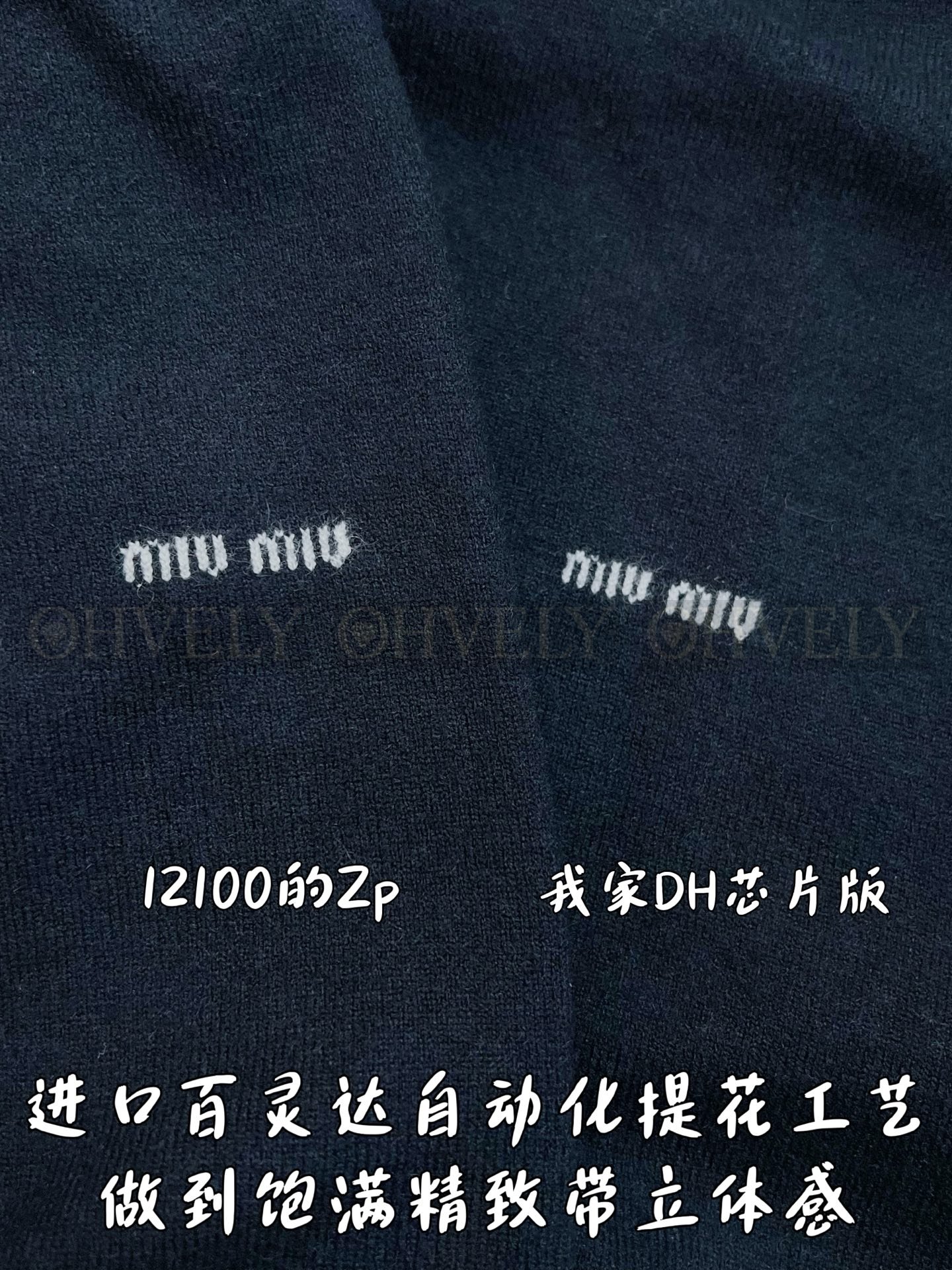 【 ZP버전 】MIU 페이크 레이어드 스트라이프 티셔츠 상품 썸네일