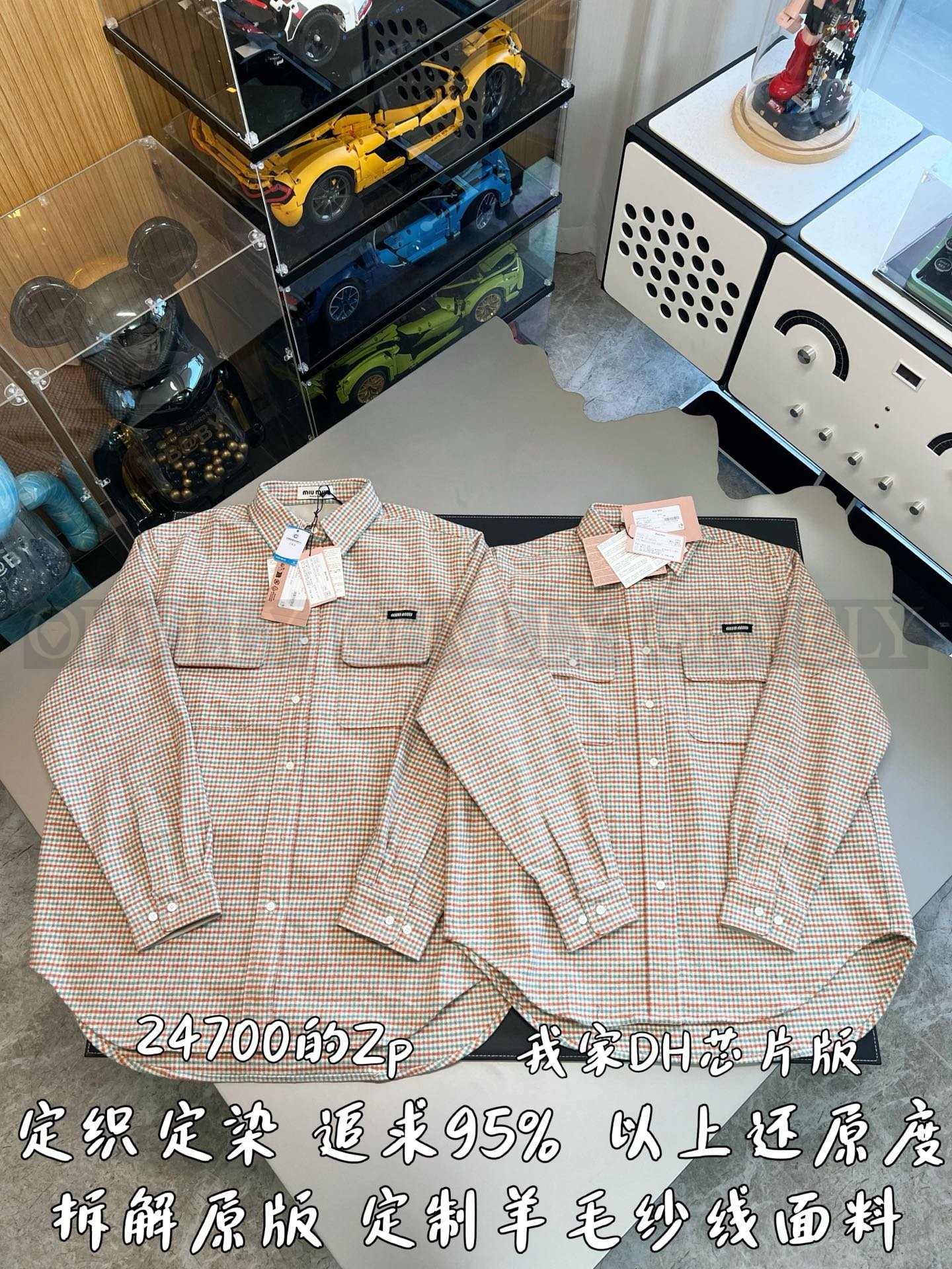 【 ZP버전 】MIU 로고 체크 카키 셔츠 상품 썸네일