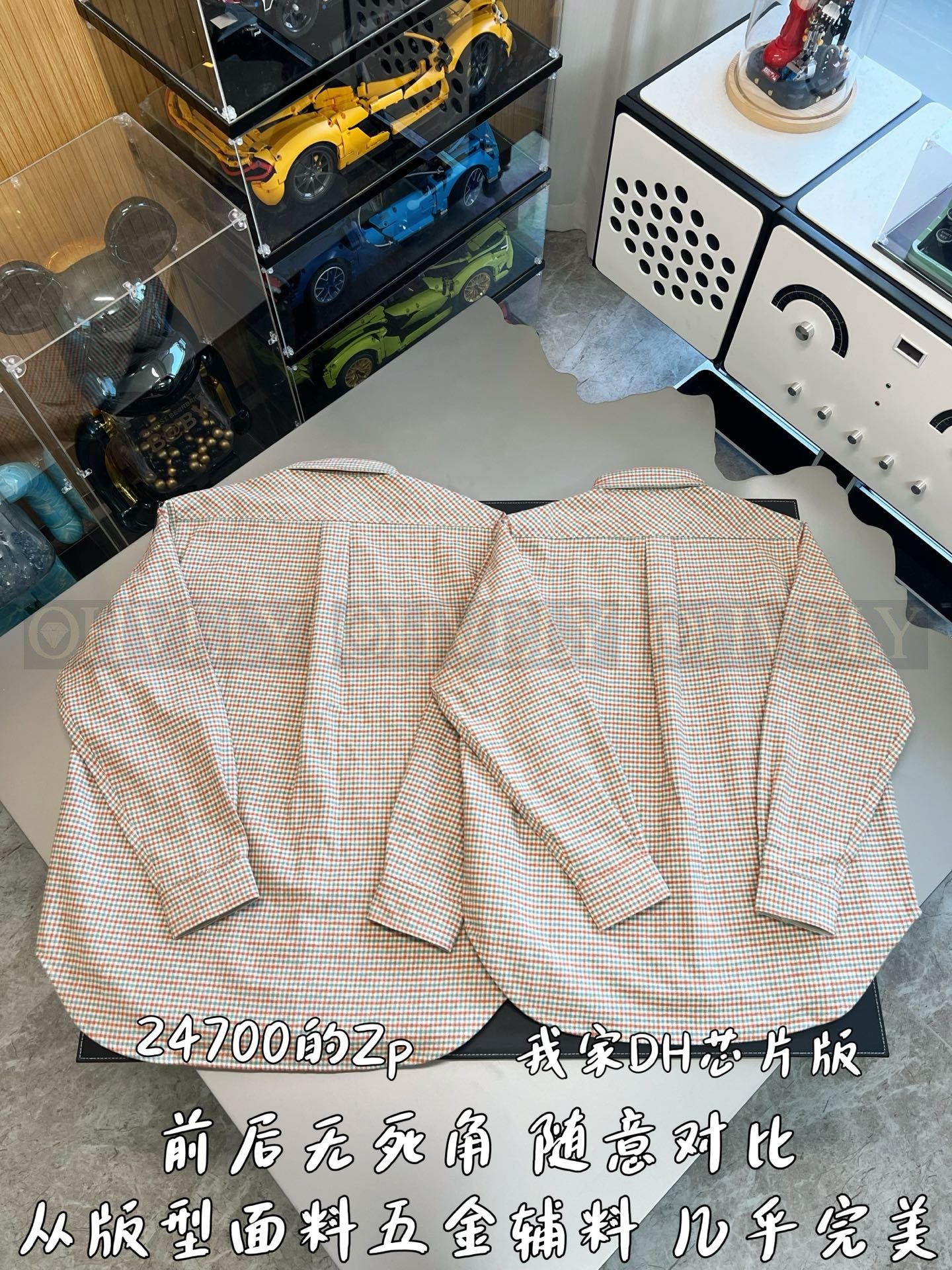 【 ZP버전 】MIU 로고 체크 카키 셔츠 상품 썸네일