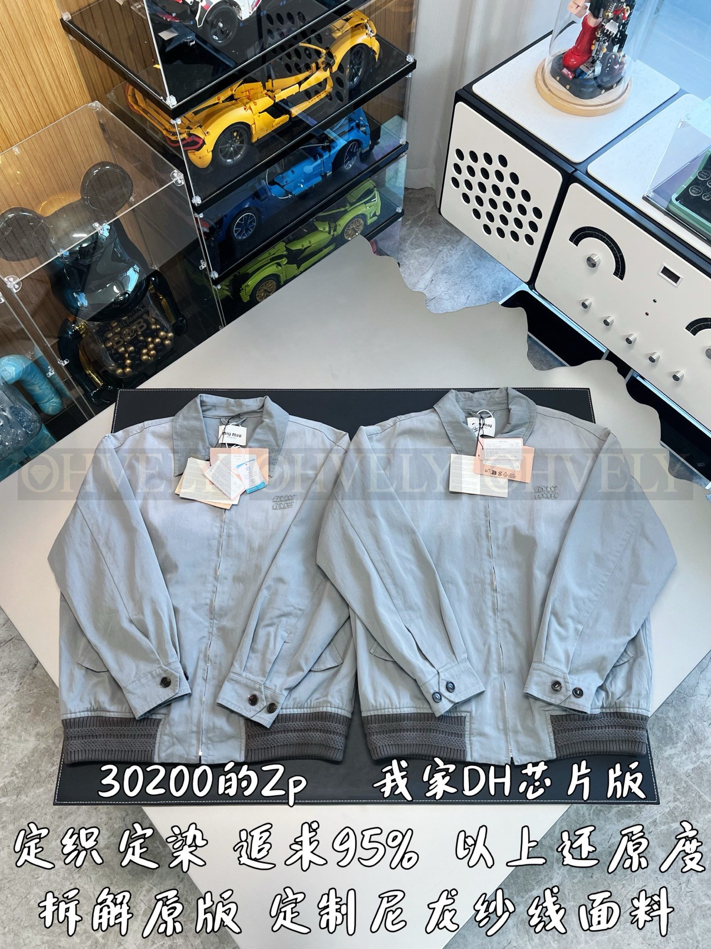 【 ZP버전 】MIU 로고 워싱 워크 재킷 상품 썸네일