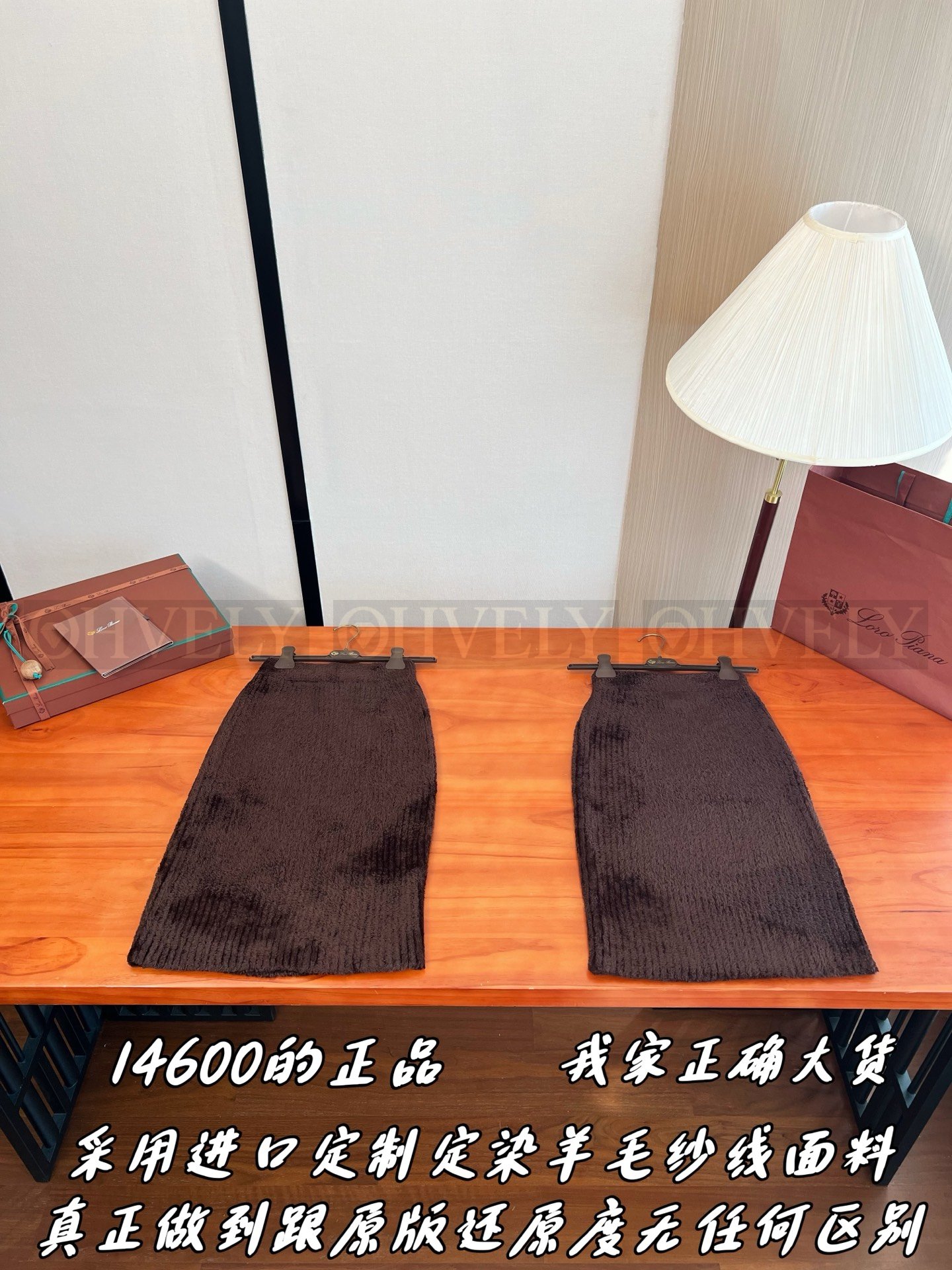 【 ZP버전 】 LP 골지 텍스처 니스커트 상품 썸네일