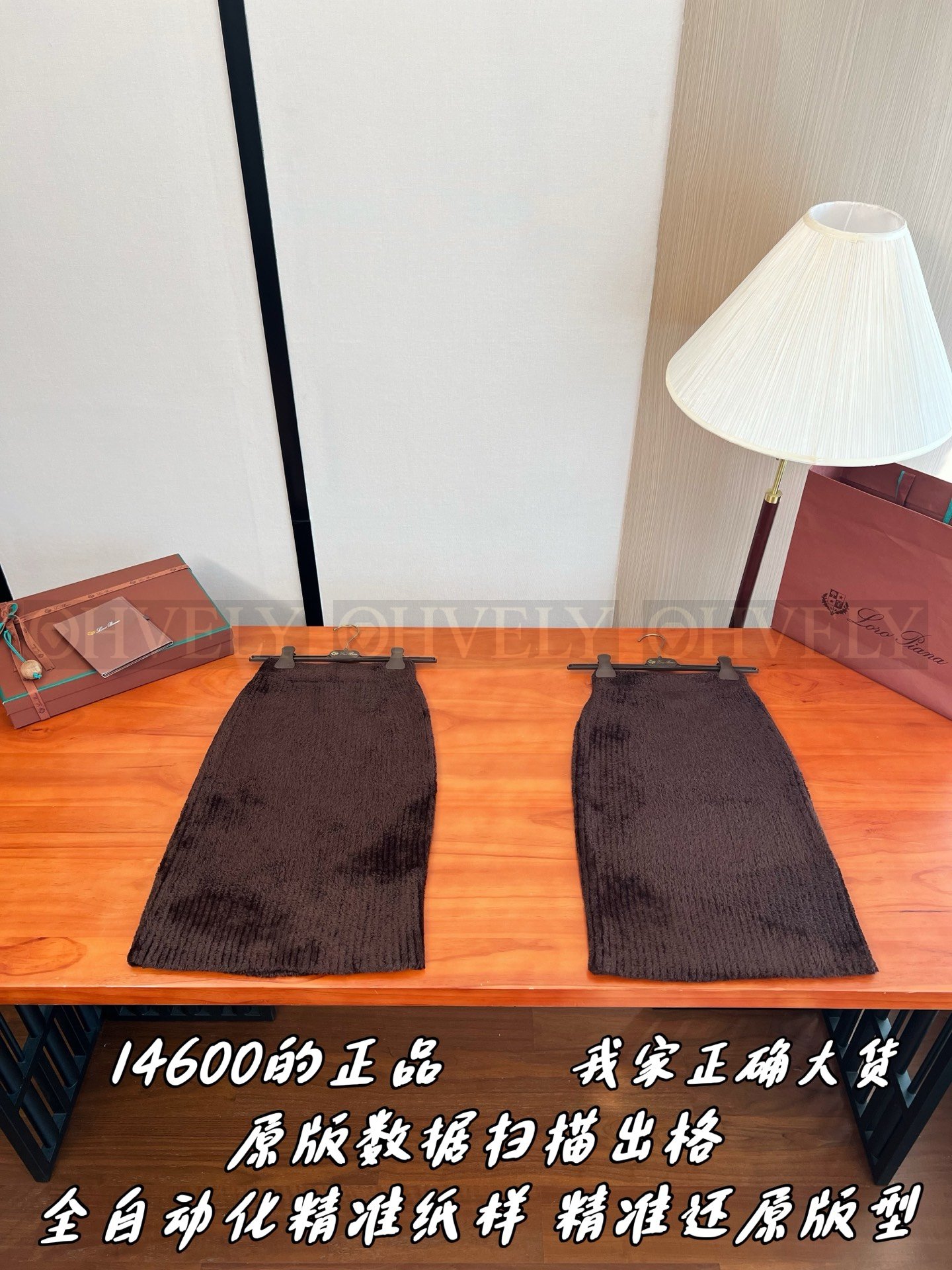 【 ZP버전 】 LP 골지 텍스처 니스커트 상품 썸네일