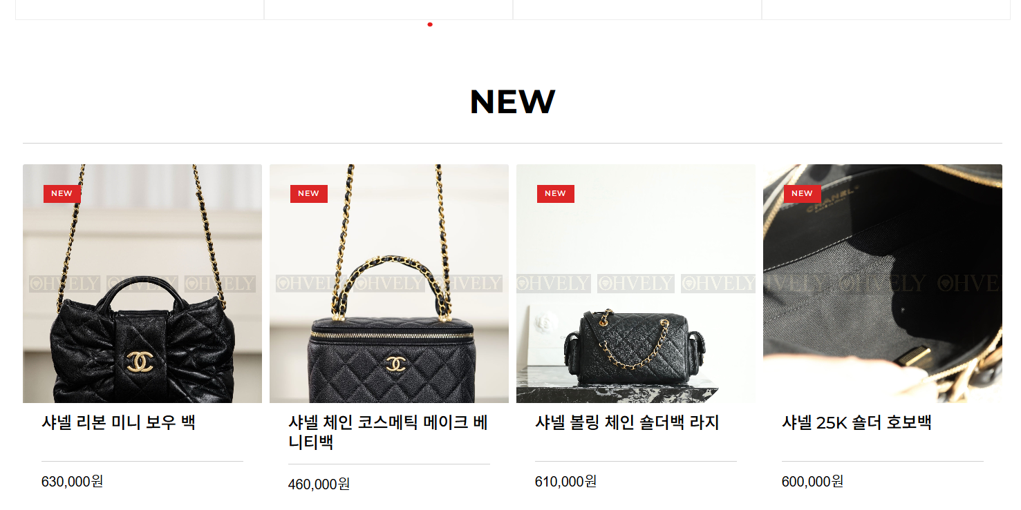 광저우오블리 소개 및 상품 검수 이미지