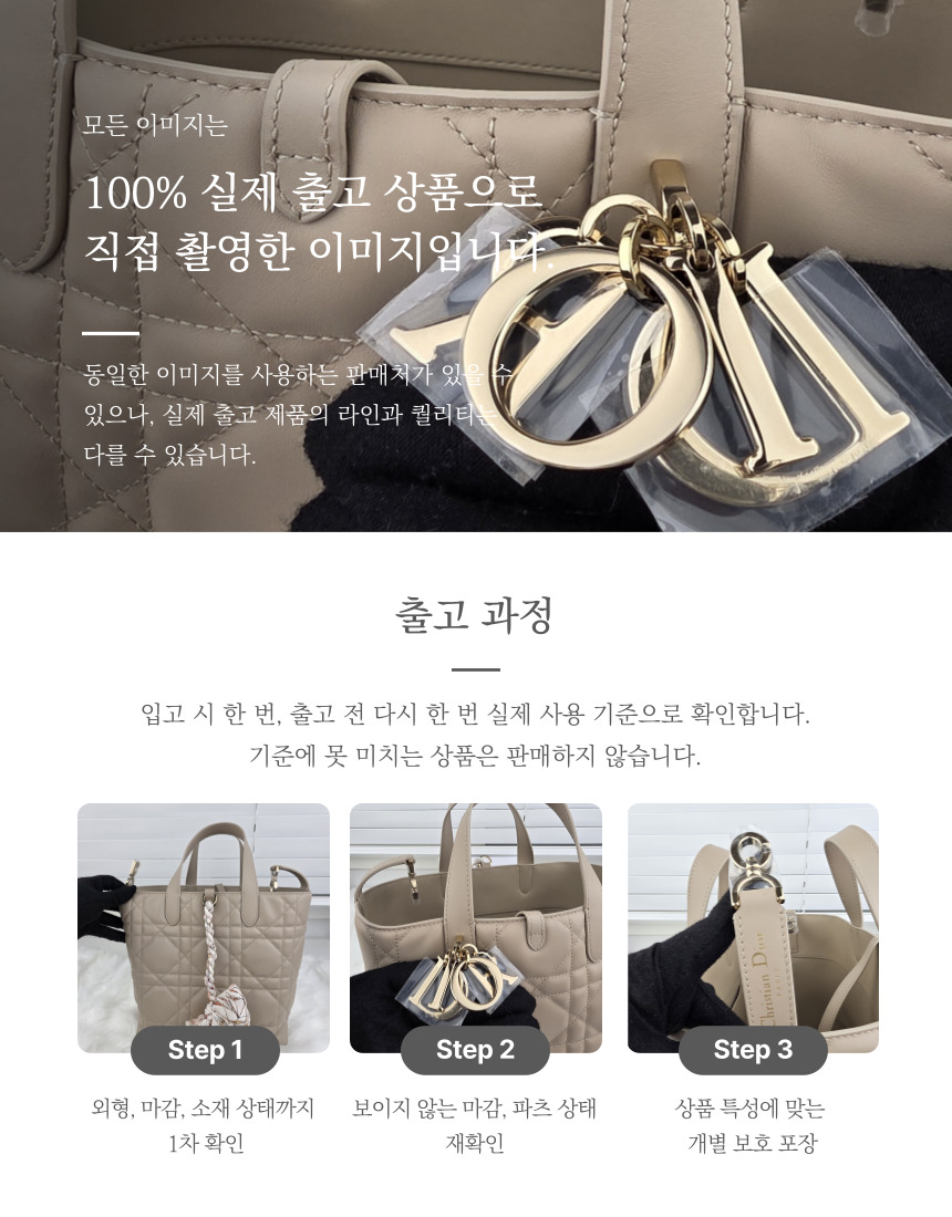 광저우오블리 검수 안내