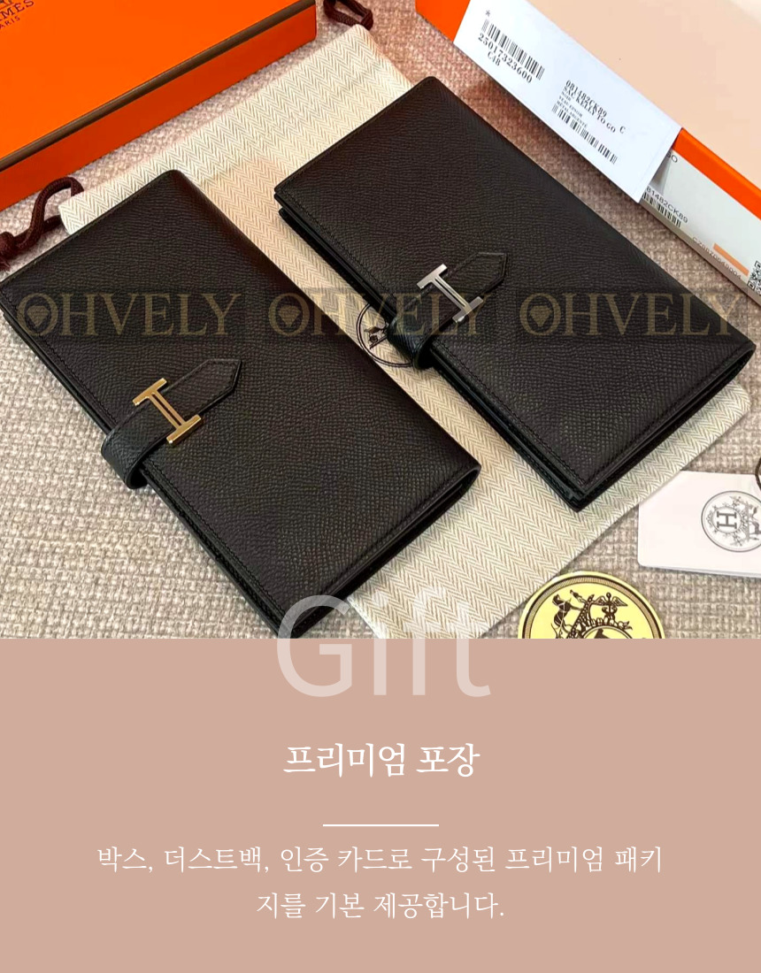 광저우오블리 상품 확인 안내