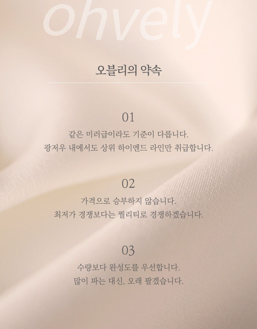 광저우오블리 고객 지원 안내